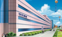 【旭日觀察】中興發(fā)布未來中期計(jì)劃;錘子科技新代工廠曝光
