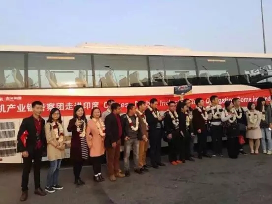 [走進印度]中國手機產業(yè)調研團全部順利抵達印度