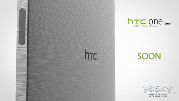 傳HTCOneM10將重新設計外觀并于3月發(fā)布