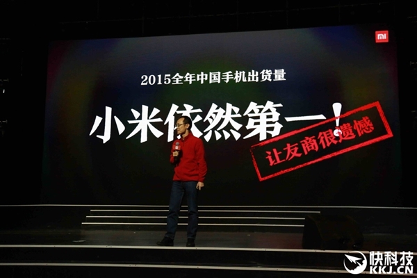 2015Q4手機銷量統(tǒng)計:國產(chǎn)第一依然小米