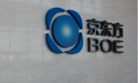 京東方憑什么連續(xù)2天登上央視《新聞聯(lián)播》？