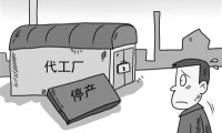 供應(yīng)鏈危機(jī)：被價(jià)格戰(zhàn)殺死的供應(yīng)商