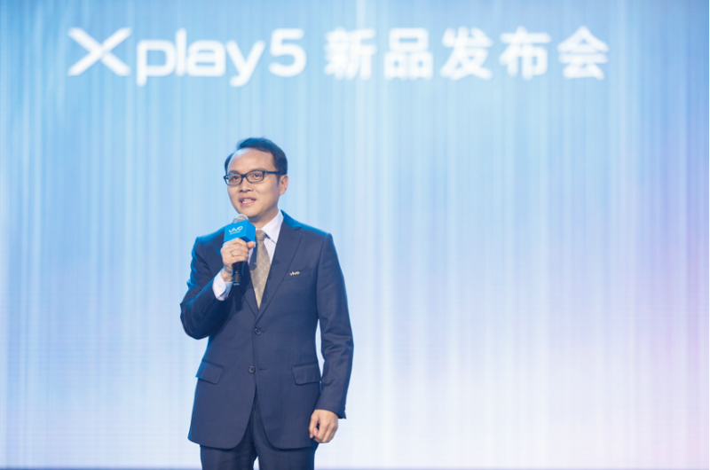 vivo Xplay5震撼發(fā)布，“快無(wú)邊界”的壕配置，真旗艦
