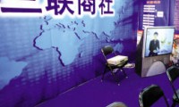 三聯(lián)商社定位安全手機(jī)市場打造該行業(yè)領(lǐng)軍品牌