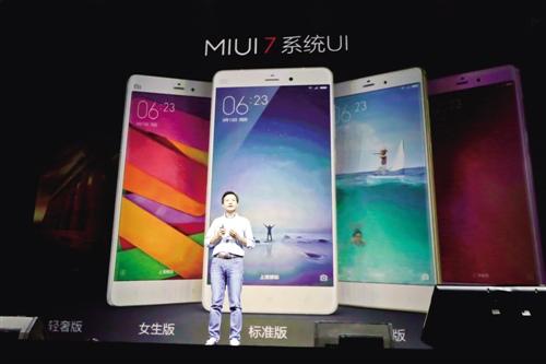 360再訴小米:一場利益之爭的訴訟“羅生門”