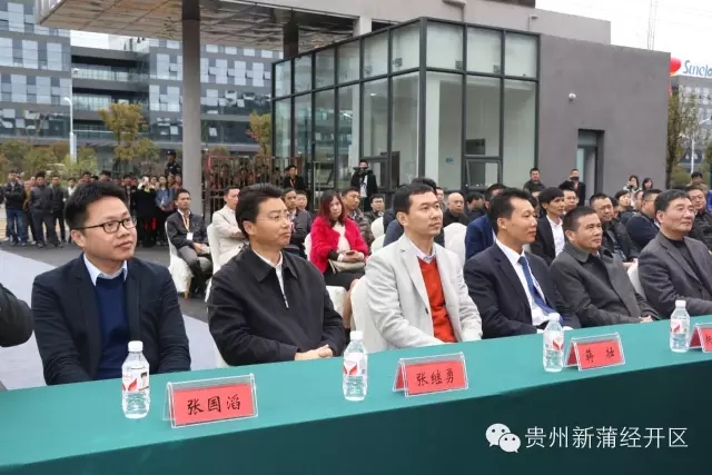 貴州財(cái)富之舟智能終端產(chǎn)業(yè)園第一期建成投產(chǎn)