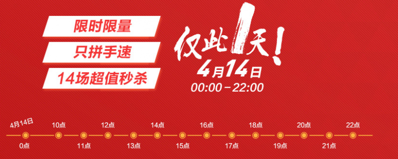 樂(lè)視瘋狂季414硬件免費(fèi)日全攻略
