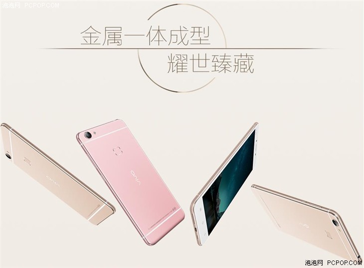 vivo新機(jī)X6s/X6sPlus發(fā)布 網(wǎng)友:清明節(jié)開賣很有想法
