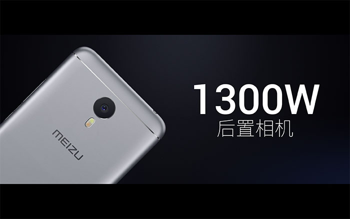 魅族新機(jī)魅藍(lán)note3發(fā)布：攝像頭不凸起，快的漂亮，薄的持久