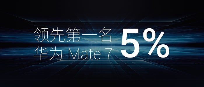魅族新機(jī)魅藍(lán)note3發(fā)布：攝像頭不凸起，快的漂亮，薄的持久