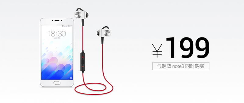 魅族新機(jī)魅藍(lán)note3發(fā)布：攝像頭不凸起，快的漂亮，薄的持久