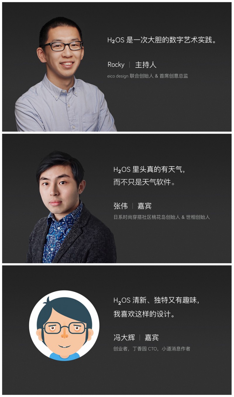 10、嘉賓