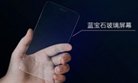 國內(nèi)外藍(lán)寶石廠持續(xù)退出，手機(jī)用藍(lán)寶石基板或是一個夢