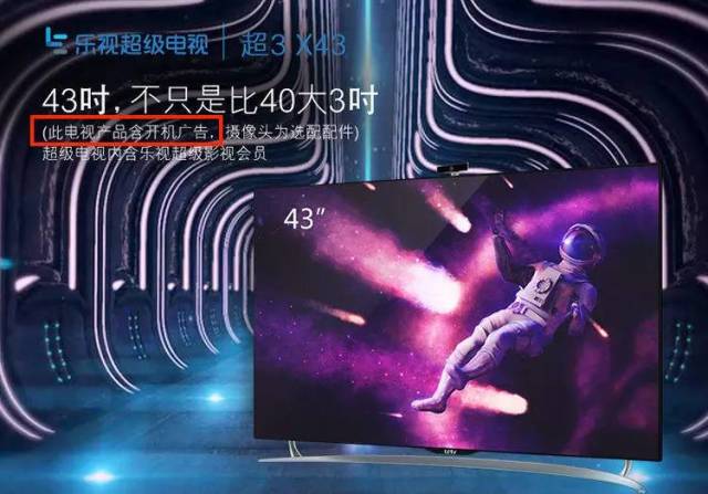 樂視小米"交戰(zhàn)"，硬件免費(fèi)還是免費(fèi)會(huì)員？