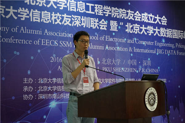 EMC Pivotal HAWQ 研發(fā)部總監(jiān)常磊