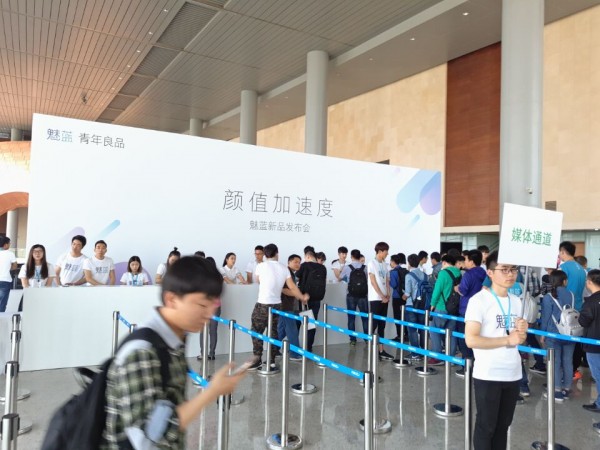 魅族本月第三款新機發(fā)布會今日發(fā)布