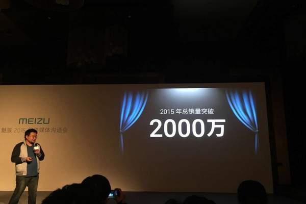魅族、360手機要上市：風(fēng)口不再，被逼無奈