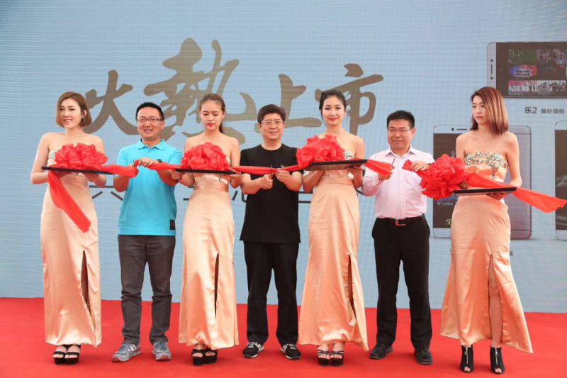 樂視二代手機(jī)千城萬店現(xiàn)貨首銷 樂迷風(fēng)雨無阻掀搶購熱潮