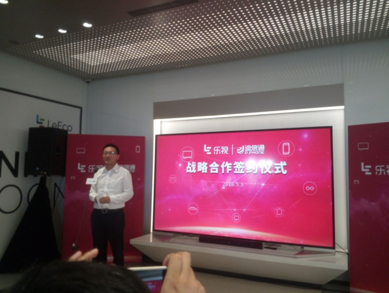 樂視移動(dòng)著力鋪展線下渠道，與迪信通簽約互贈(zèng)“不二情書”