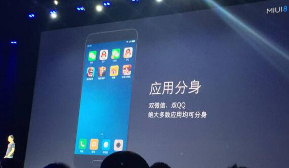 米MAX/MIUI8齊發(fā)布，大而好用才是未來主角光環(huán)