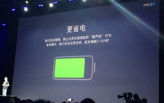 米MAX/MIUI8齊發(fā)布，大而好用才是未來主角光環(huán)
