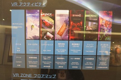 VR能否拯救低迷的街機(jī)市場(chǎng)？