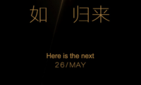 中興AXON天機(jī)7發(fā)布在即 美國登報(bào)感謝三千萬用戶