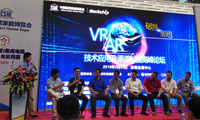 瑞芯微首屆VR生態(tài)鏈對(duì)接峰會(huì)：開拓VR藍(lán)海 打造產(chǎn)業(yè)生態(tài)鏈