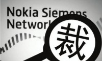 手機(jī)廠商裁員潮來襲 市場格局再現(xiàn)整合