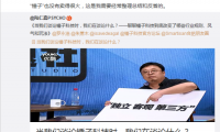 羅永浩回應(yīng)錘子手機(jī)銷量慘淡：我需要總結(jié)反省