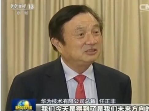 華為走入了“無人區(qū)”中國經(jīng)濟也是