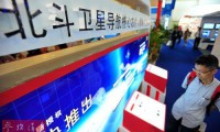 韓媒：中國北斗衛(wèi)星導(dǎo)航系統(tǒng)2020年將覆蓋全世界