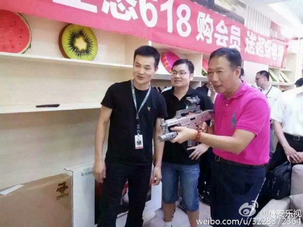 富士康急求轉(zhuǎn)變代工廠形象 有望投資樂(lè)視生態(tài)