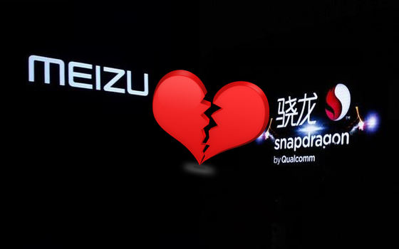 高通為什么和魅族撕破臉？細談魅族的前世今生