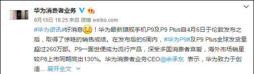 華為的焦慮癥：當(dāng)下的第一，既是榮耀，更是包袱