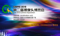 不一樣的攝像頭博覽會(huì) 再次邀您邂逅精彩