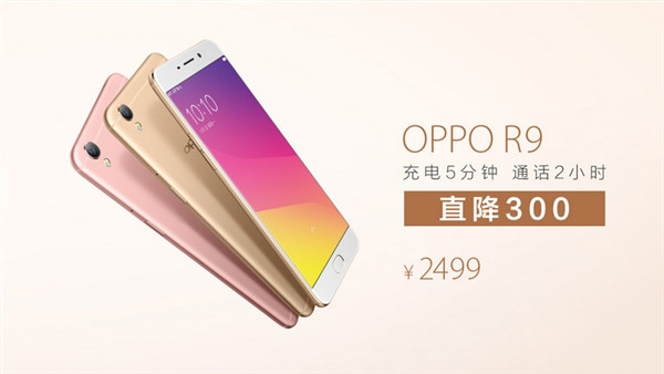 OPPO、vivo在如今的國產(chǎn)手機(jī)市場上大有勢如破竹的架勢，而且后勁十足，今年還會繼續(xù)猛增，OPPO明年甚至號稱要做到1.2-1.5億部。