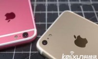 蘋果7 plus雙攝像頭揭曉：細(xì)膩畫質(zhì) 可媲美單反?