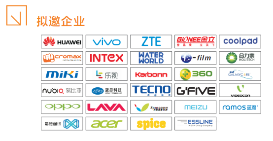 掘金印度 第二季印度手機節(jié)IMD即將開幕