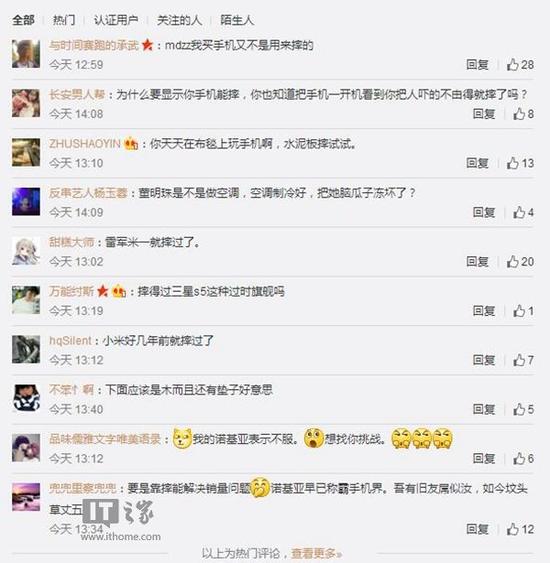 董明珠為證明格力手機質量怒摔手機！撂狠話：你敢摔嗎？
