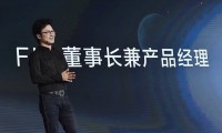 汪峰揭秘為何不做手機？手機和耳機都面臨著真突破