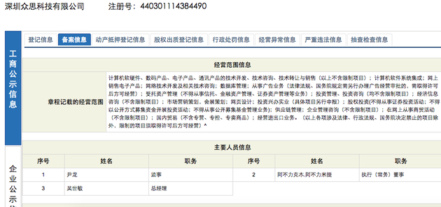 塵埃落定！華為榮耀前總裁劉江峰出任酷派CEO
