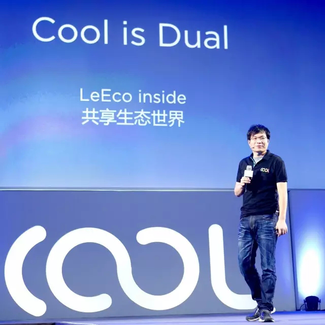 化反合體就要性格派，樂視+酷派首推cool1 dual生態(tài)手機(jī)