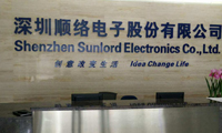 受陶瓷蓋板利好 順絡電子上半年盈利增長30%