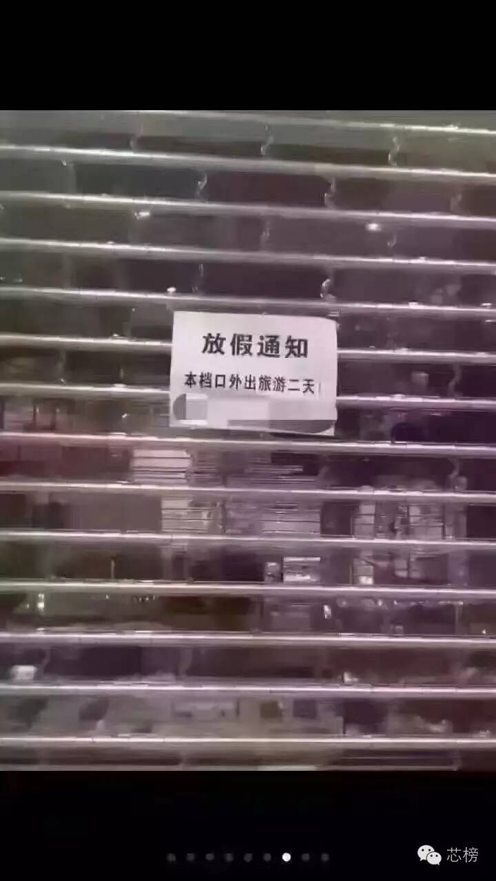 華強北商鋪遭遇災(zāi)難，“一夜空城”