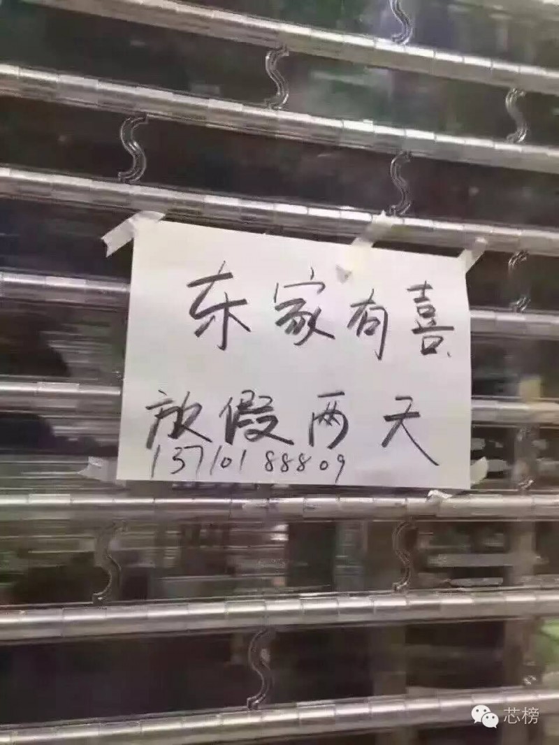 華強北商鋪遭遇災(zāi)難，“一夜空城”