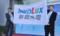 宣布合組AMOLED國(guó)家隊(duì)？ 群創(chuàng)稱(chēng)根本不知情