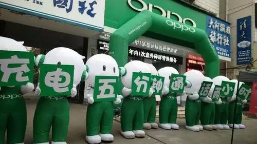 四、五線城市銷量占4成 OPPO是如何擠掉小米的？