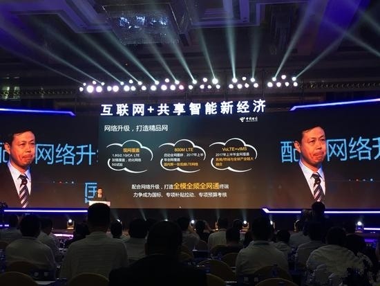 再見！中國電信放棄CDMA
