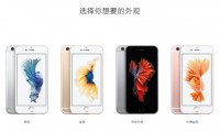 憋大招：明年iPhone十周年大曝發(fā),新iPhone不叫iPhone7